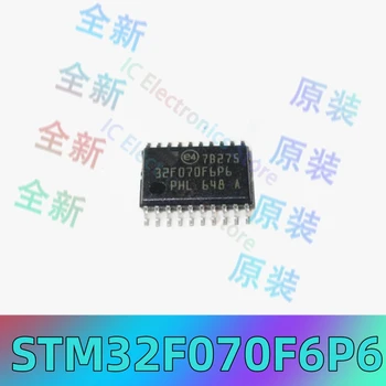 Оригинальный подлинный STM32F070F6P6 шелкотрафаретная печать 32F070F6P6 TSSOP-20 32-битный микроконтроллер MCU микросхема микросхемы микроконтроллера