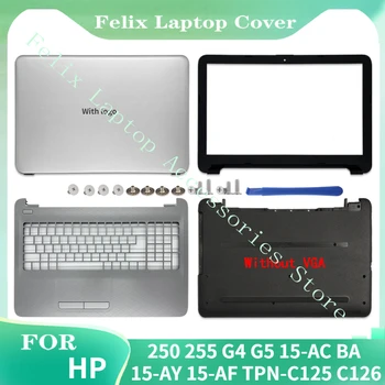Новый для HP 250 255 G4 G5 15-AC BA 15-AY 15-AF TPN-C125 C126 ЖК-дисплей для ноутбука Задняя Крышка/Передняя панель/Петли/Упор для рук/Нижний корпус Серебристый